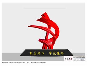 華派雕塑制作黨建文化標識雕塑及宣傳欄