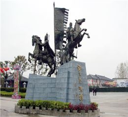 《合肥三國遺址公園》-公園景區景觀雕塑